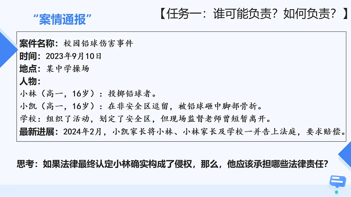 17534876第4页
