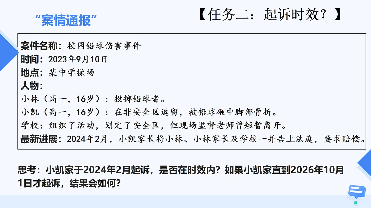 17534876第7页