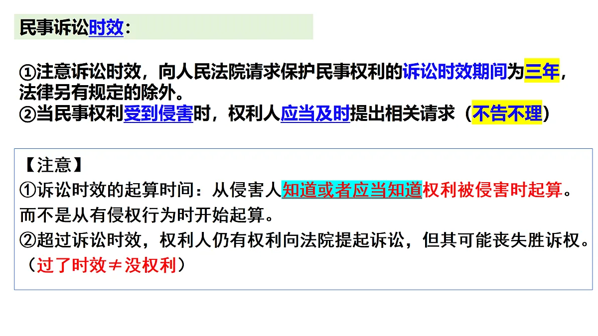 17534876第8页