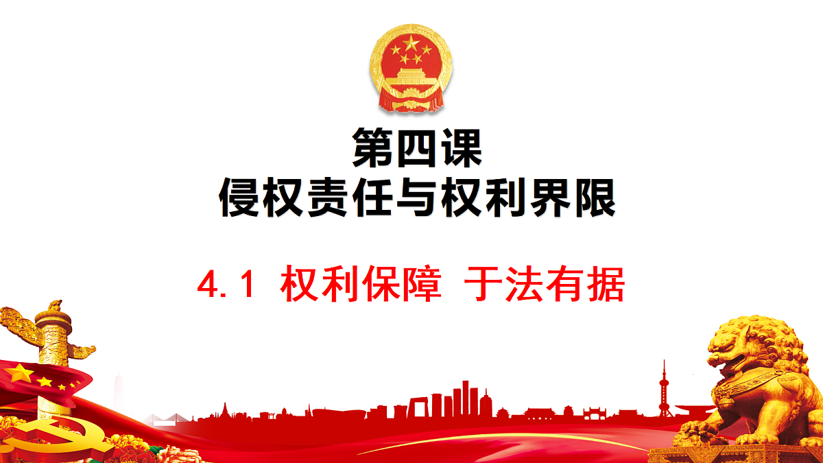 17534877第3页