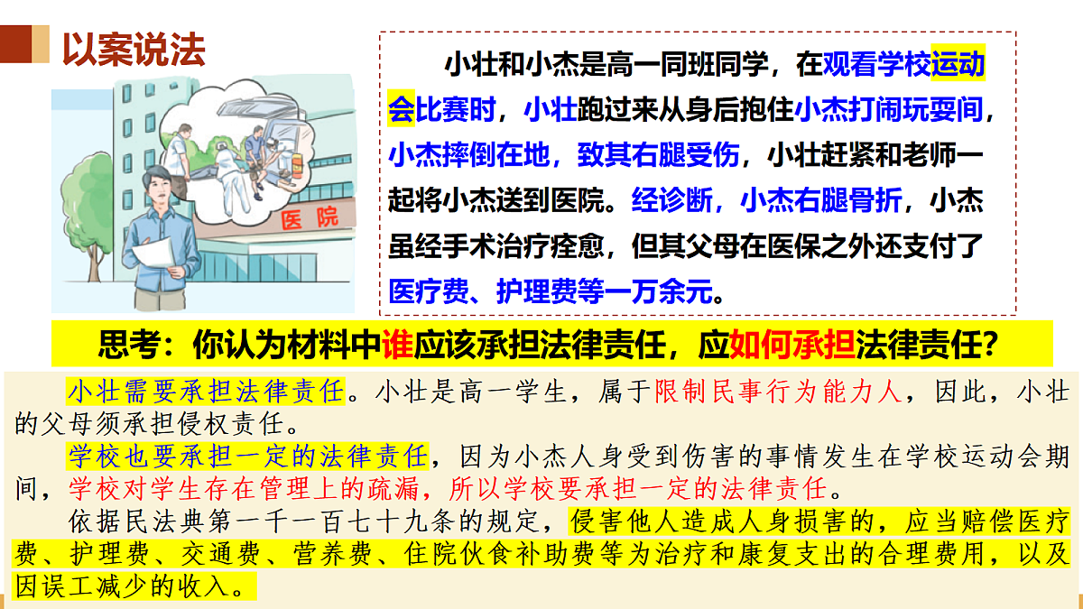 17534877第6页