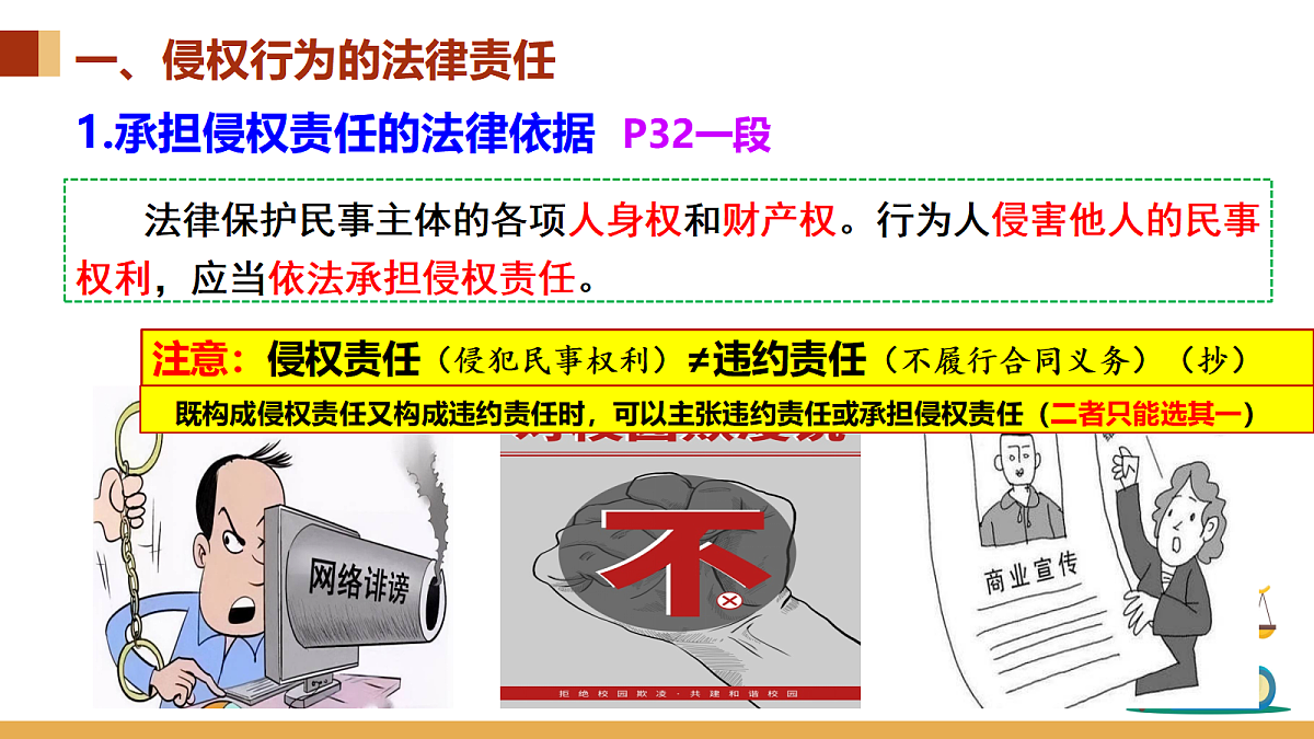 17534877第7页