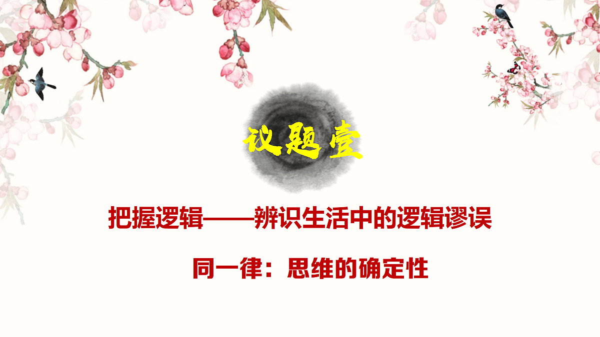 17534893第3页