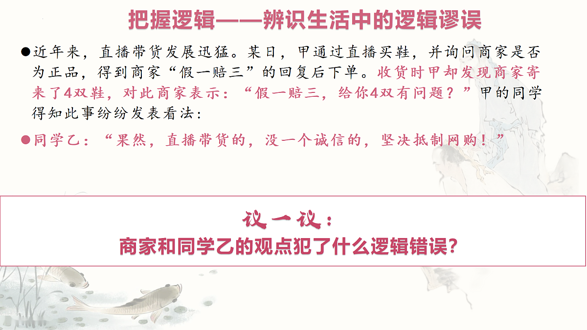 17534893第4页
