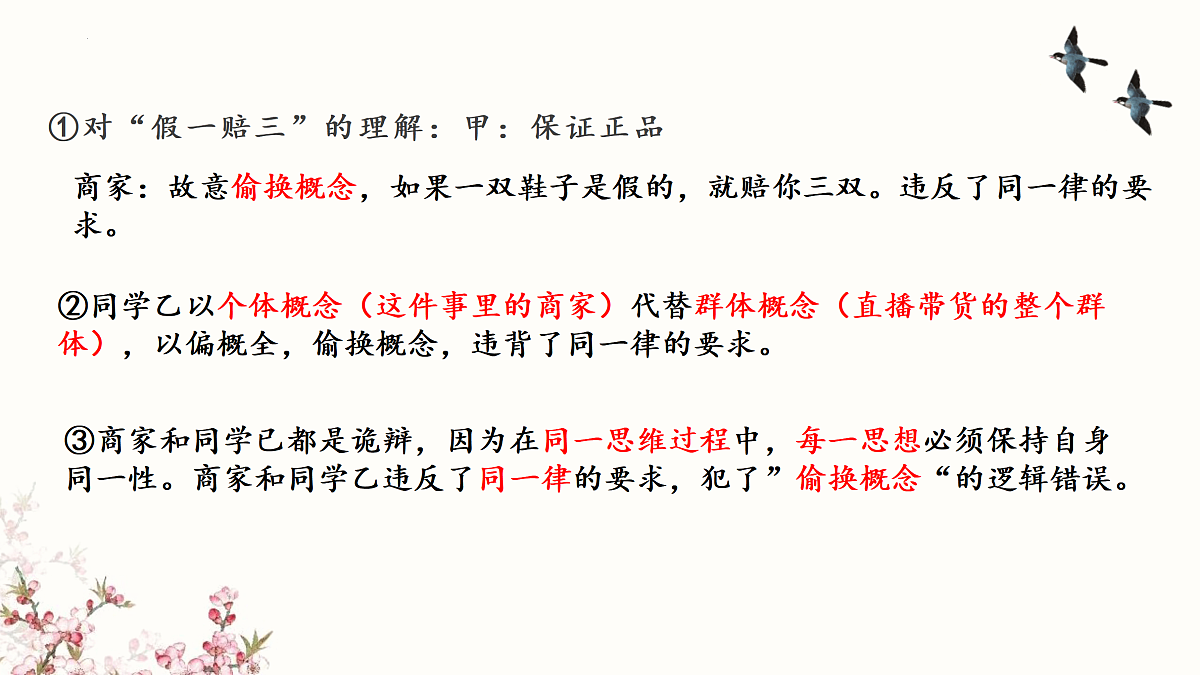 17534893第5页