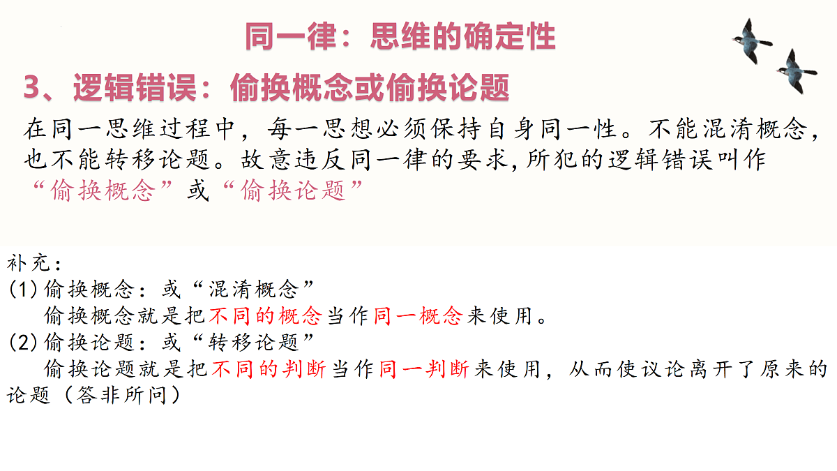 17534893第7页