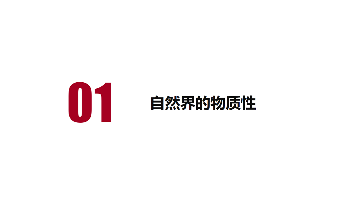 17534905第5页