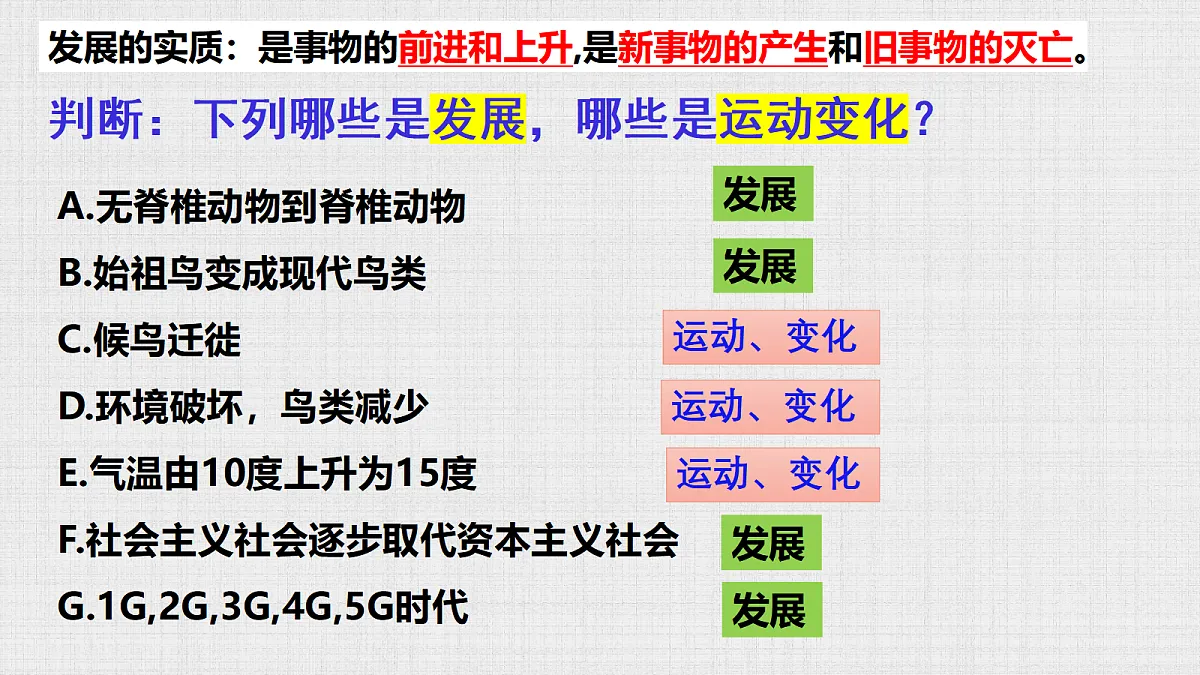 17534909第8页