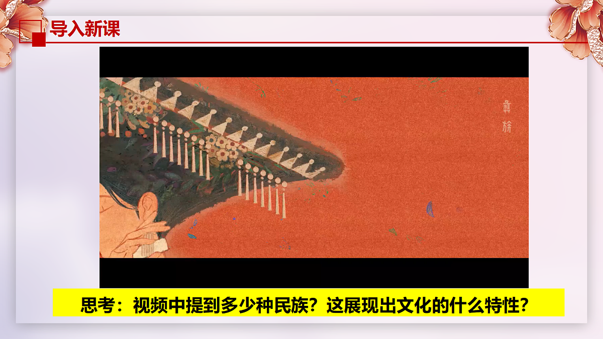 17534927第3页