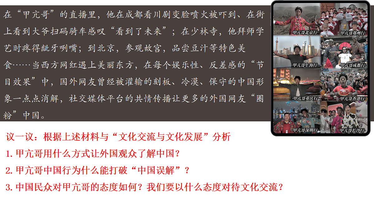 17534928第6页