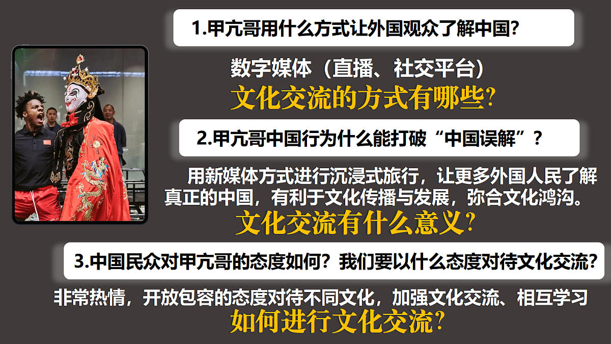 17534928第7页