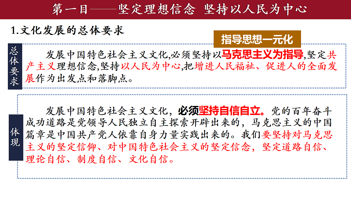 17534936第8页