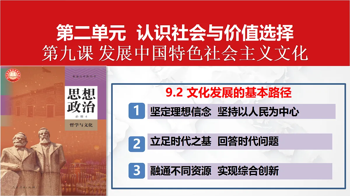 17534937第2页