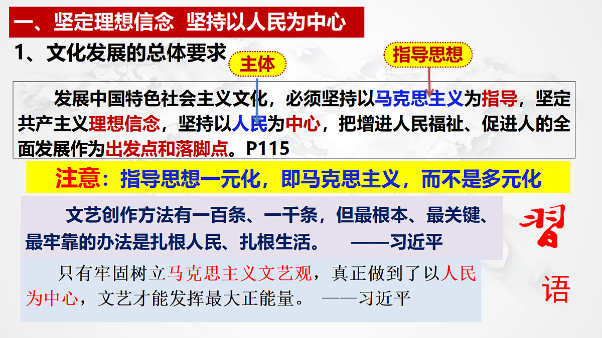 17534937第5页