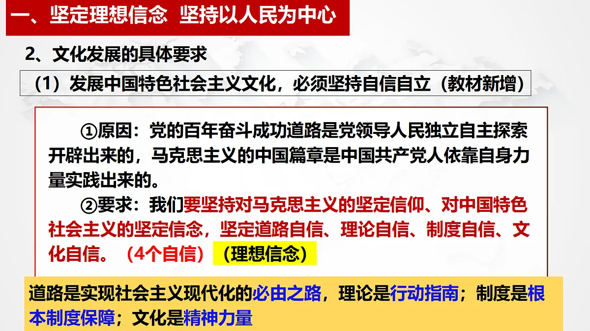 17534937第6页