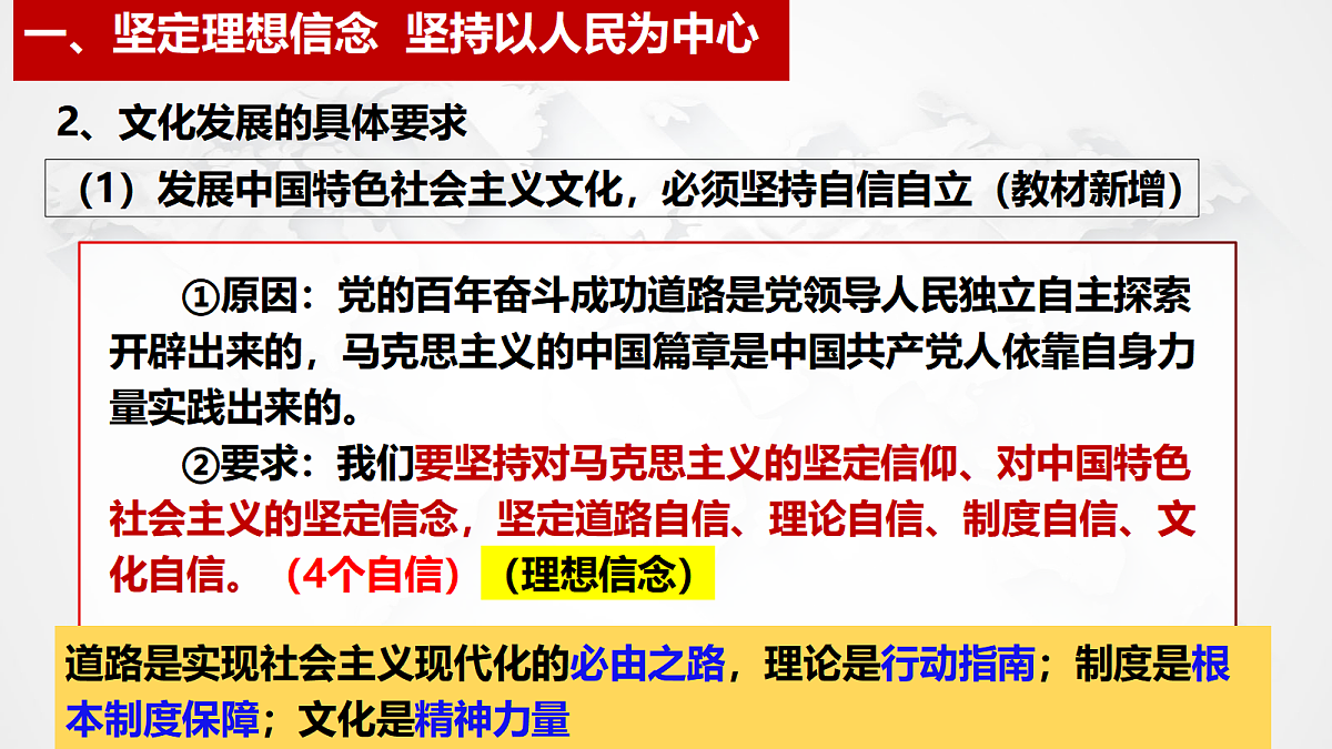 17534937第6页
