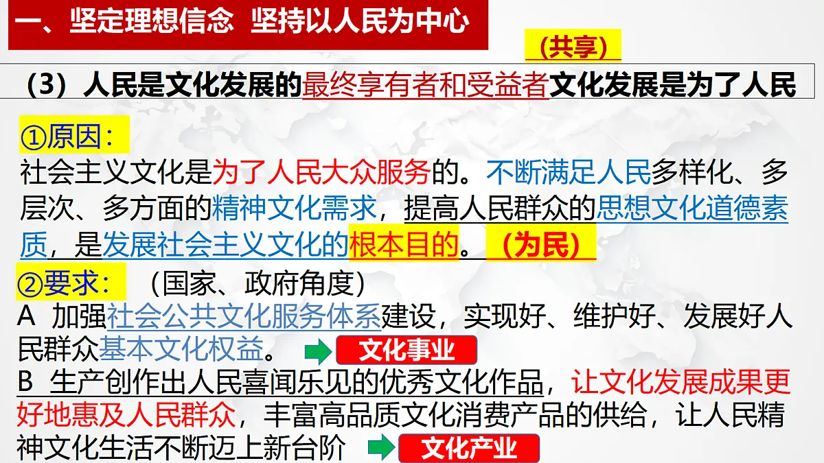 17534937第8页