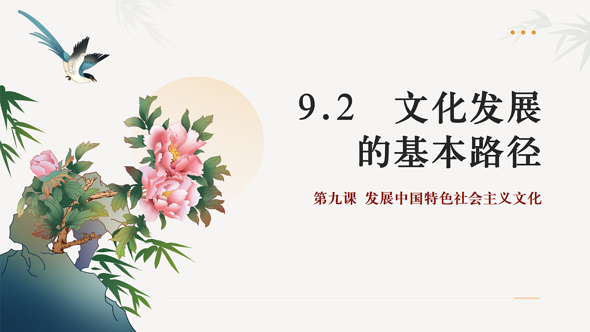17534938第1页