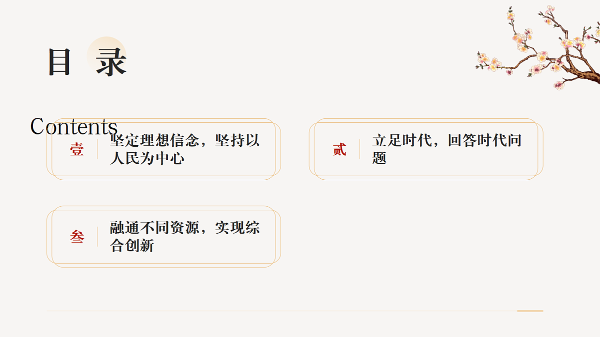 17534938第2页