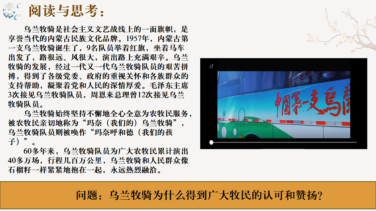 17534938第3页