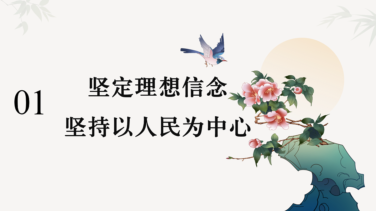 17534938第4页