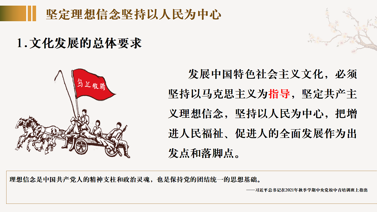17534938第5页