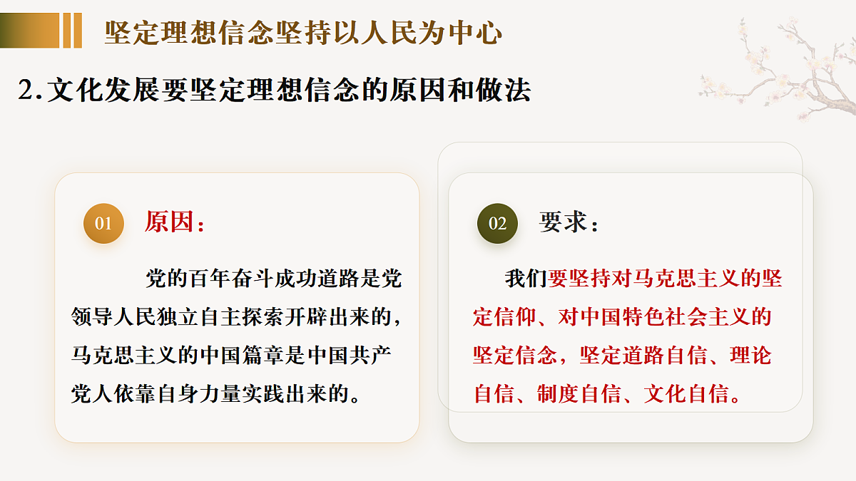 17534938第6页