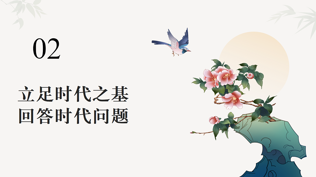 17534938第8页