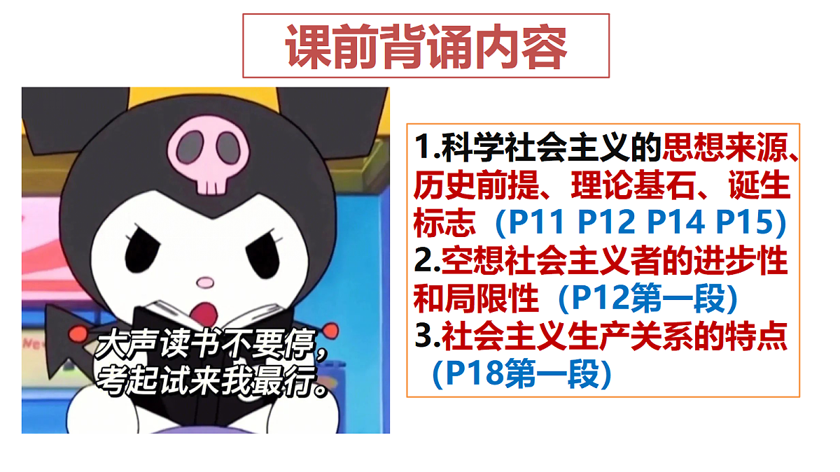 17534944第1页