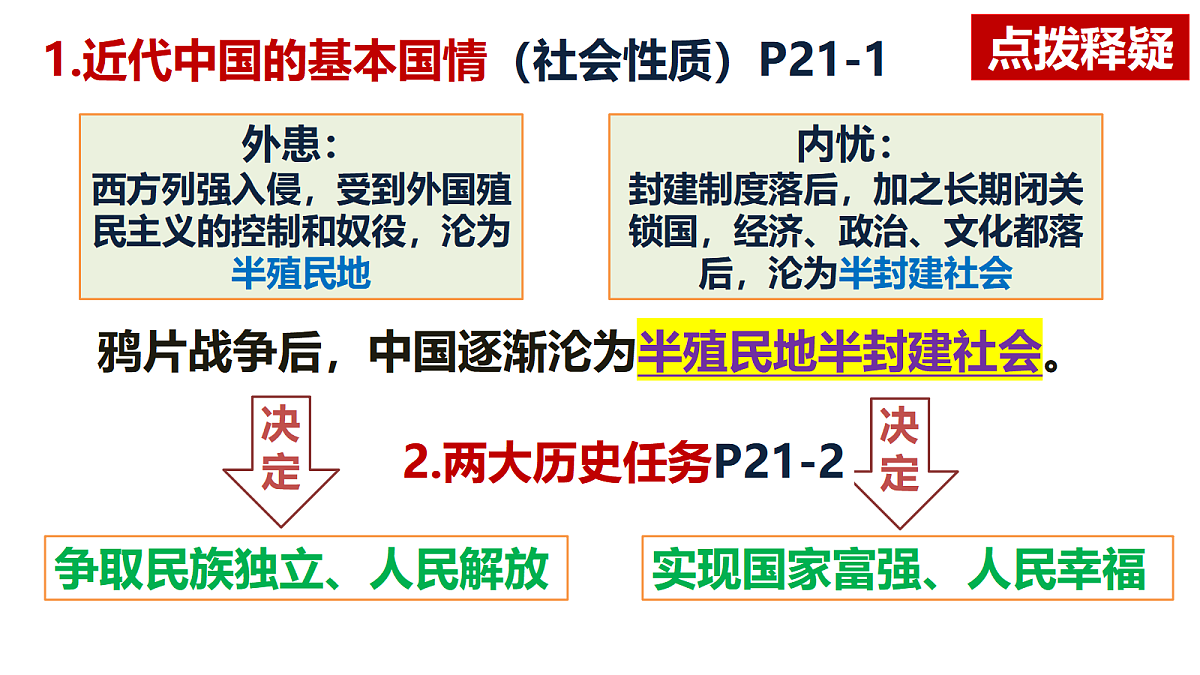 17534944第8页