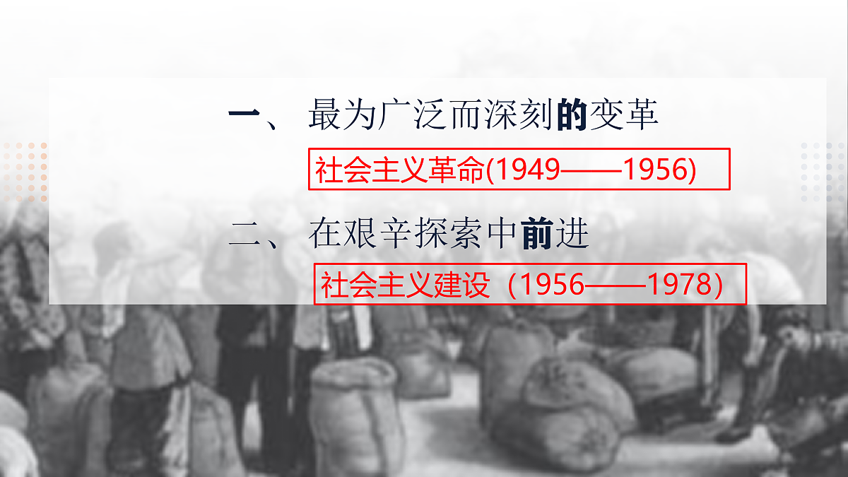 17534945第3页