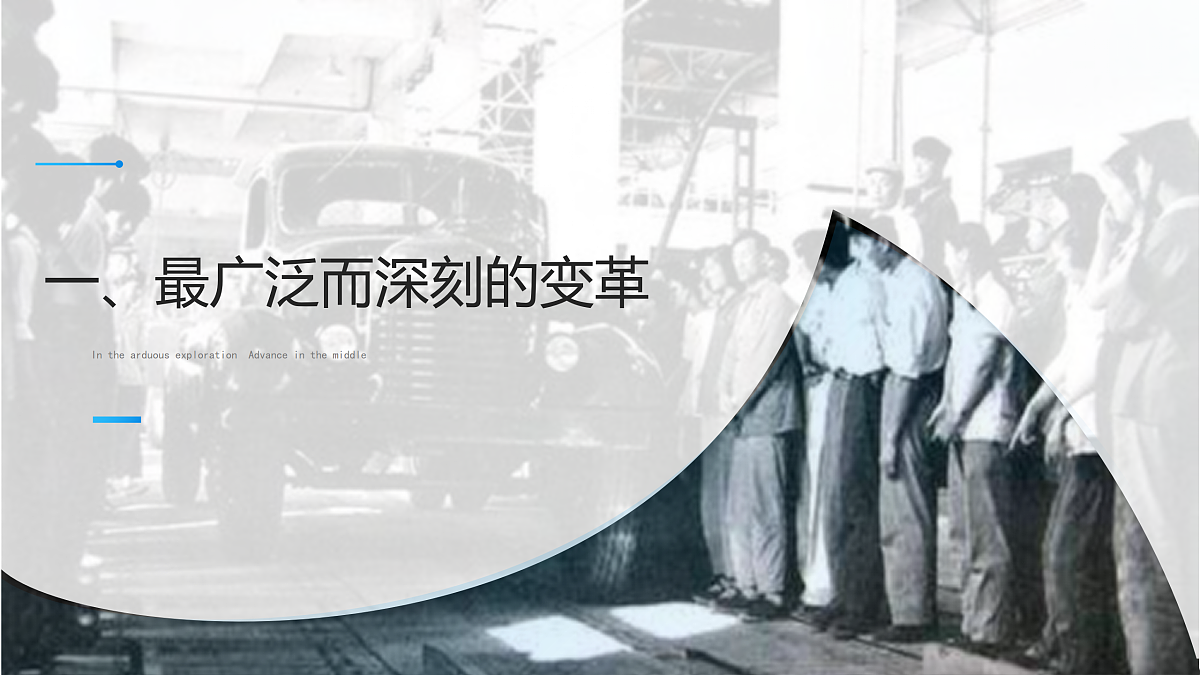 17534945第4页