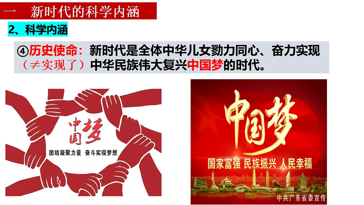 17534947第7页