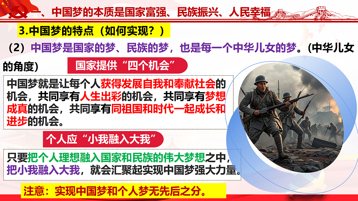 17534948第8页