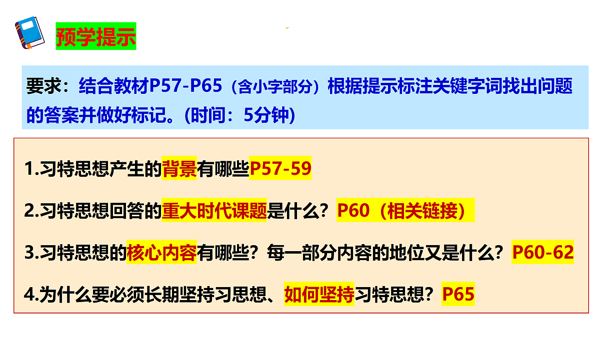 17534960第4页