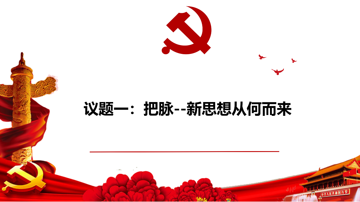 17534960第5页