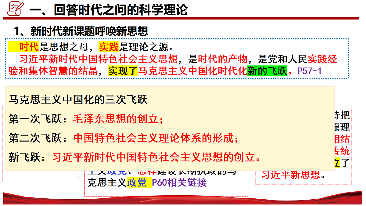 17534960第6页