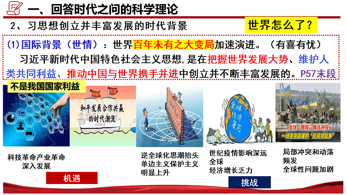 17534960第8页