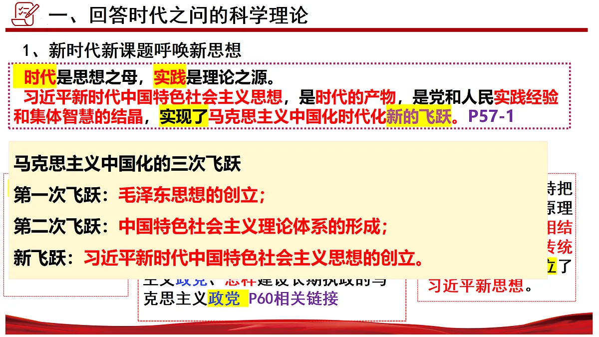 17534962第6页