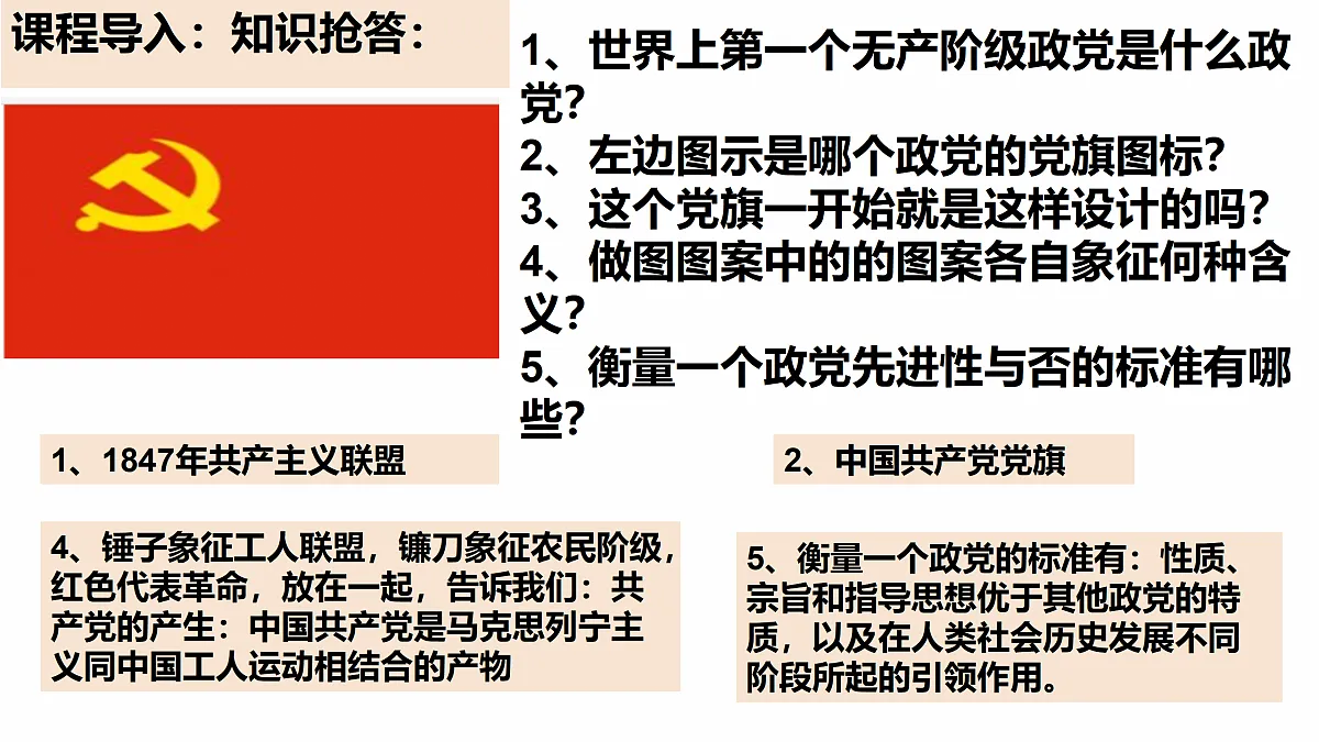 17534966第3页
