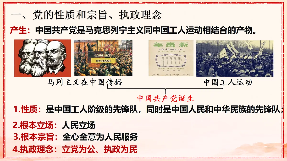 17534966第4页
