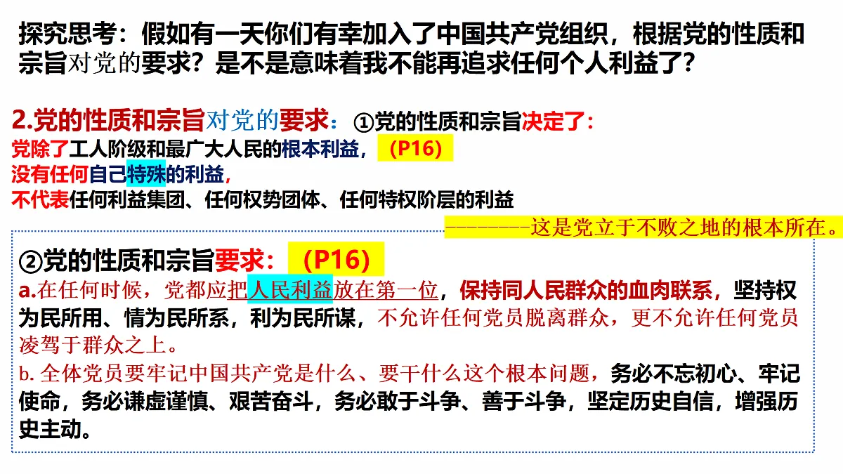 17534966第5页