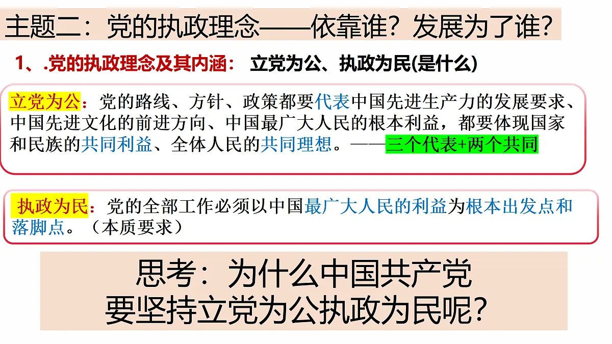 17534966第6页
