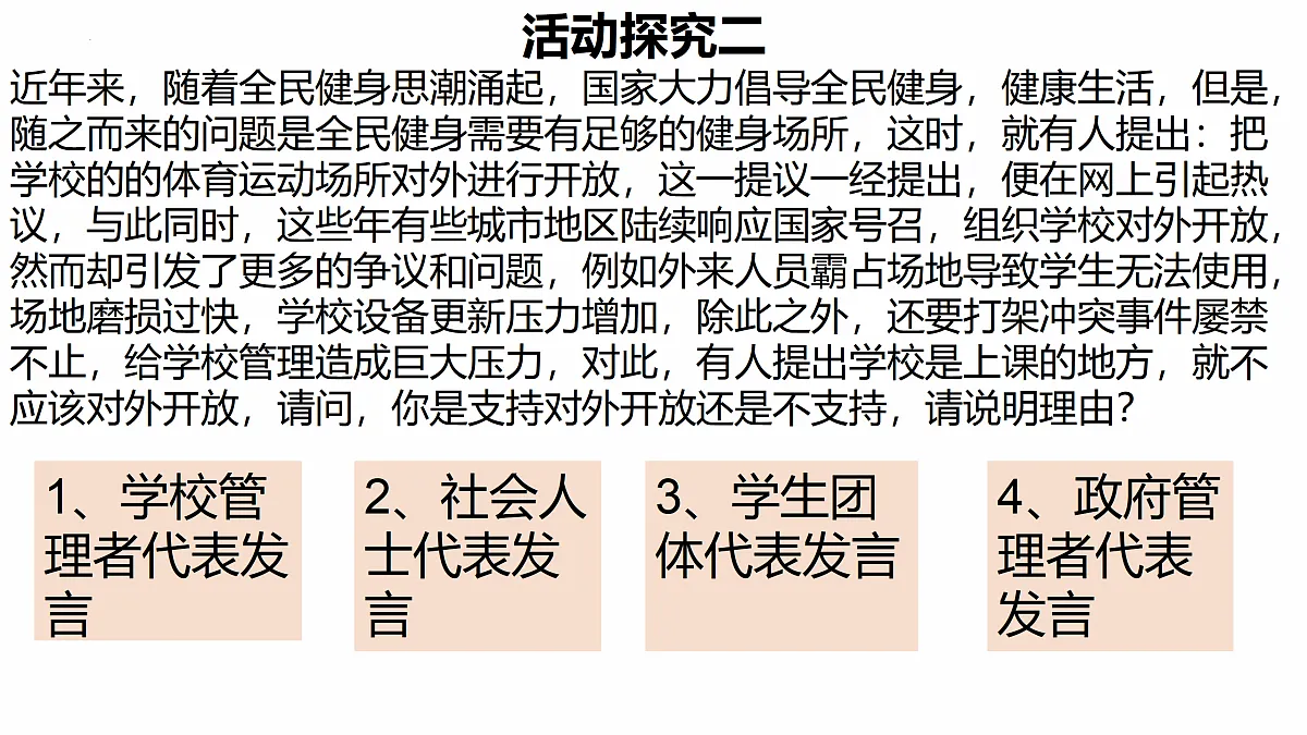 17534966第8页