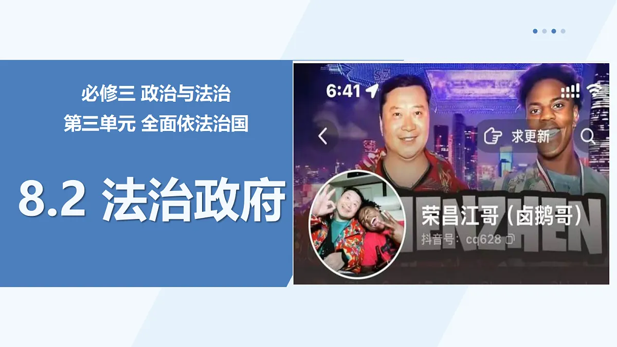 17534968第1页