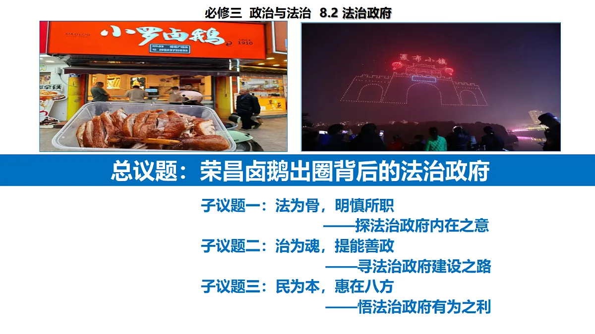 17534968第2页