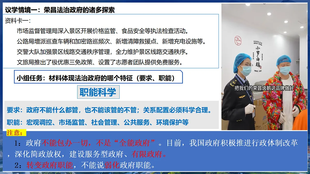 17534968第7页