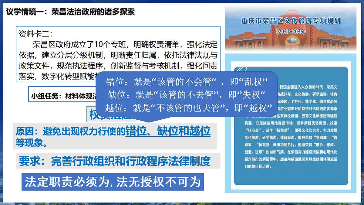 17534968第8页