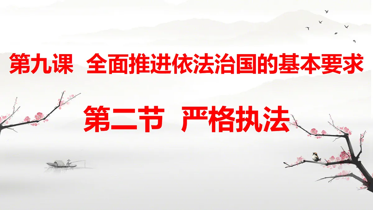 17534969第1页