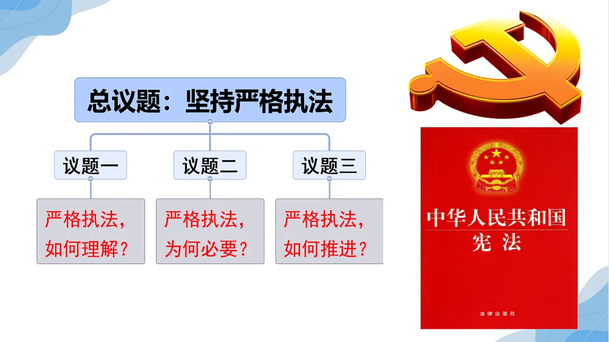 17534969第2页